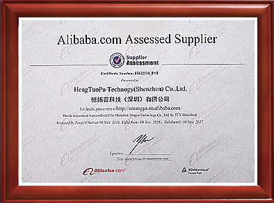 阿裡(lǐ)巴巴年(nián)度值得(de)信賴的(de)企業(yè)