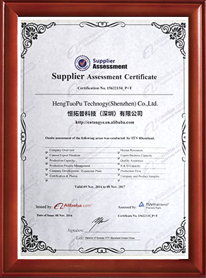 阿裡(lǐ)巴巴年(nián)度值得(de)信賴的(de)企業(yè)